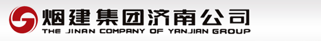 濟南新藝激光設備有限公司